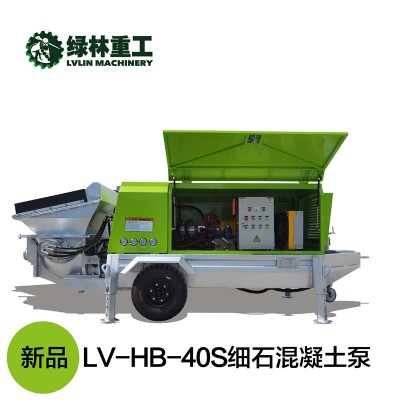 细石混凝土泵厂家 LV-HBT-40/14 ES 绿林