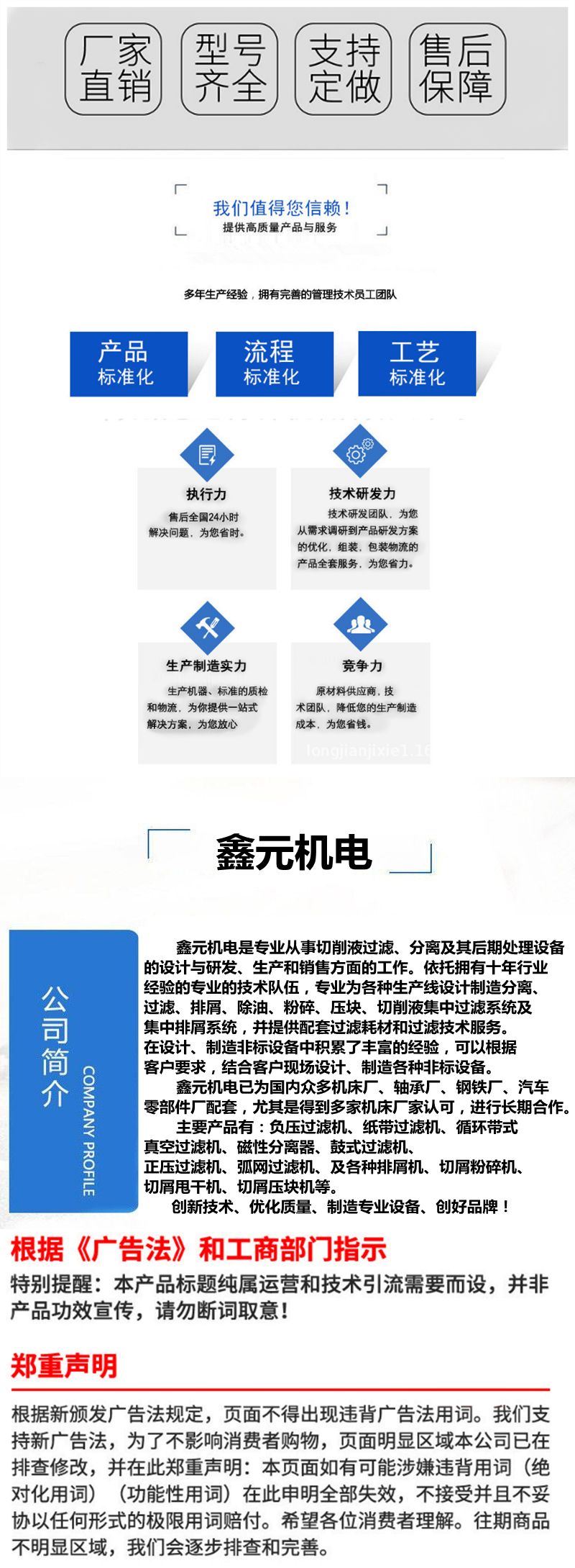 详情页