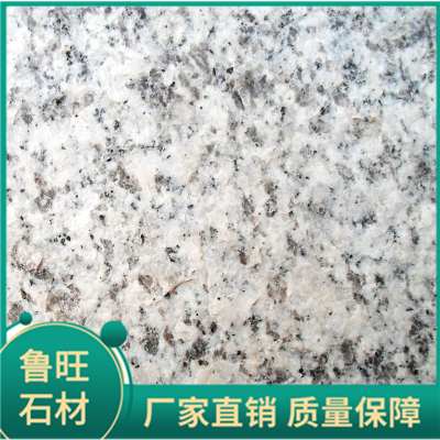 山东白麻荔枝面 鲁旺石材 品质保障