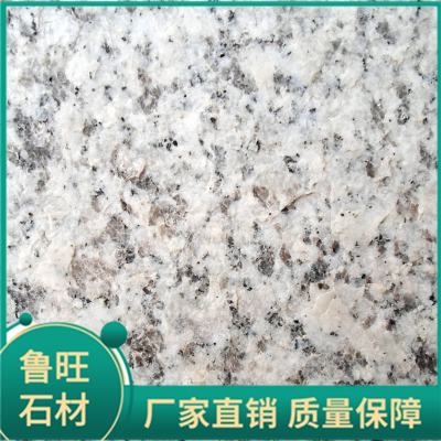 白麻石材多少钱 鲁旺石材 品质保障
