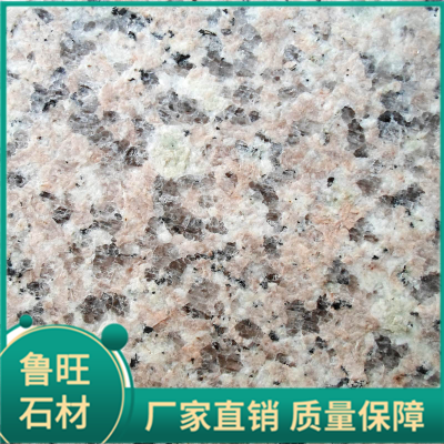 樱花红石材多少钱 鲁旺石材 品质保障
