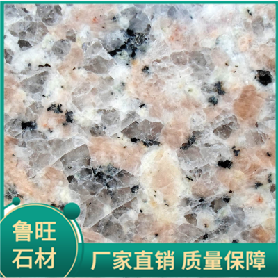 樱花红花岗岩石材 鲁旺石材 品质保障