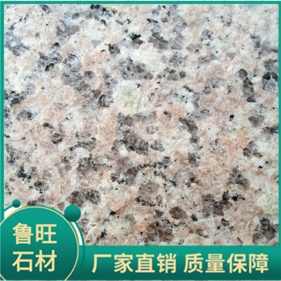 樱花红石材生产厂家 鲁旺石材 品质保障