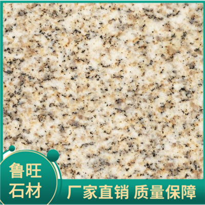 黄金麻荔枝面石材 鲁旺石材 品质保障