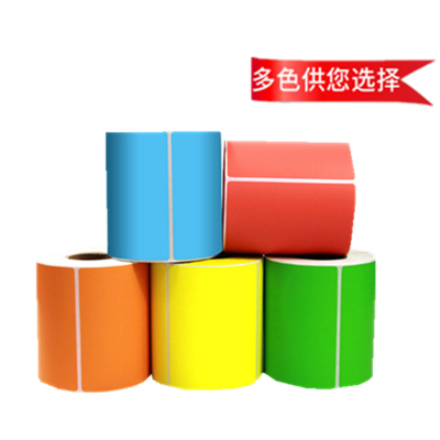 不干胶贴纸 彩色铜版纸 厂家直销