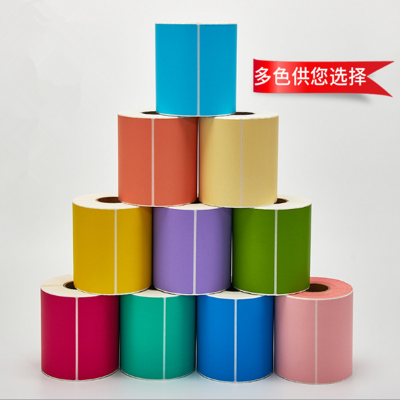 yt彩色不干胶标签不干胶彩印 厂家直销