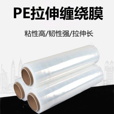 缠绕膜厂商 厂家直销
