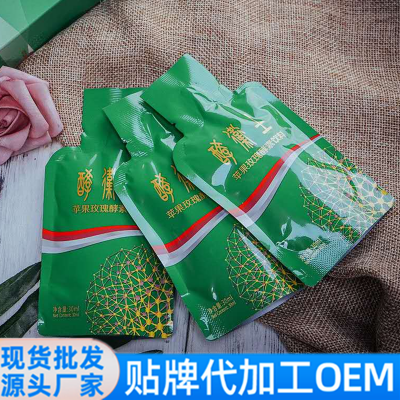 酵素原液哪个牌子好 便携袋装30ml*12 OEM/ODM