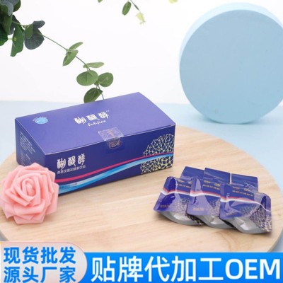 酵素饮料供应商 袋装30ml*9/15 OEM/ODM