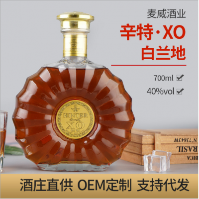 白兰地 麦威酒水厂家批发高度数烈酒电商直播代发700mlxo