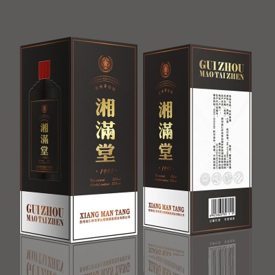 白酒礼盒定做 大和印务 按需定制
