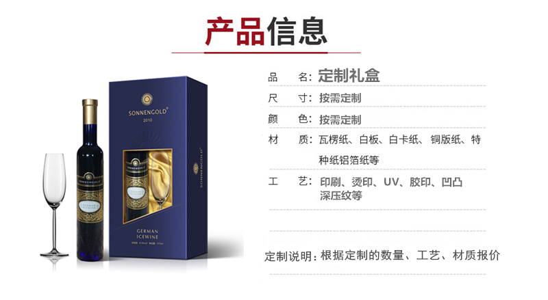 产品信息_副本