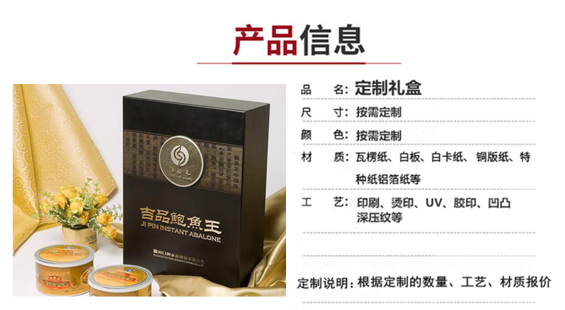 产品信息_副本