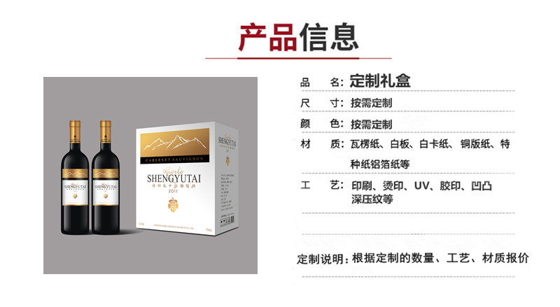 产品信息_副本
