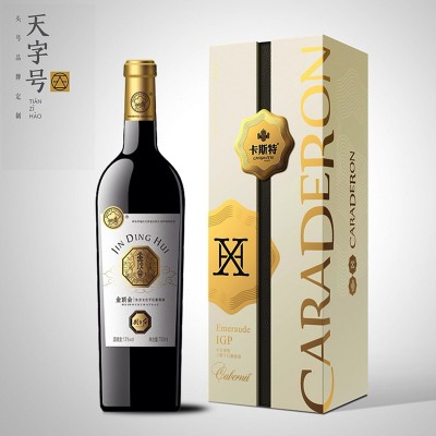 白兰地酒盒 大和印务 按需定制