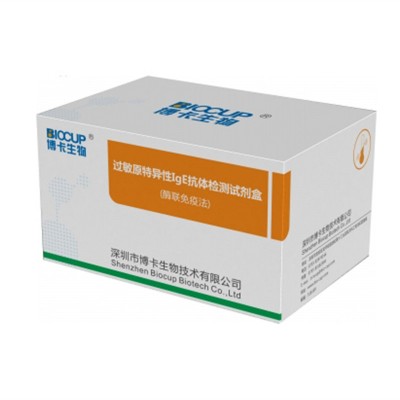 试剂盒包装 大和印务 按需定制