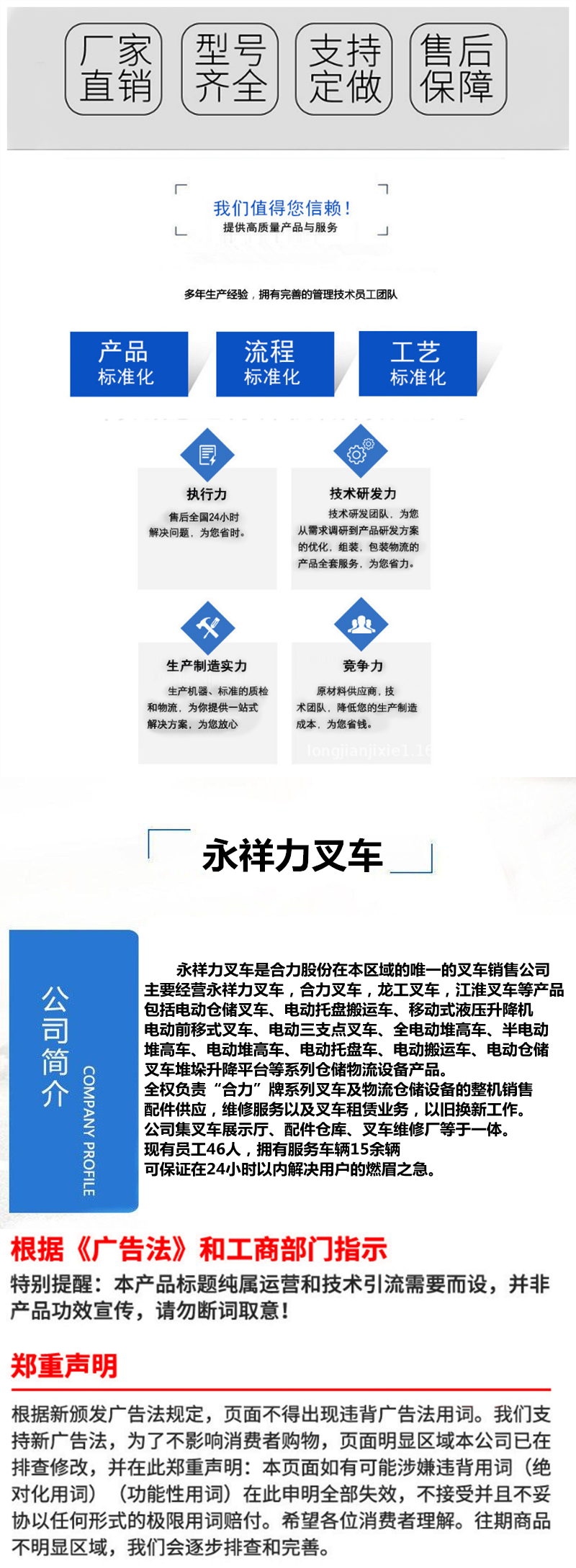 详情