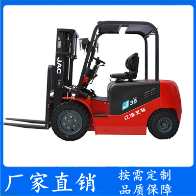 电动叉车 江淮叉车J系列 永祥力 按需定制