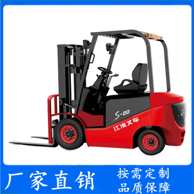 2.5吨电动叉车 江淮叉车s系列 永祥力 按需定制