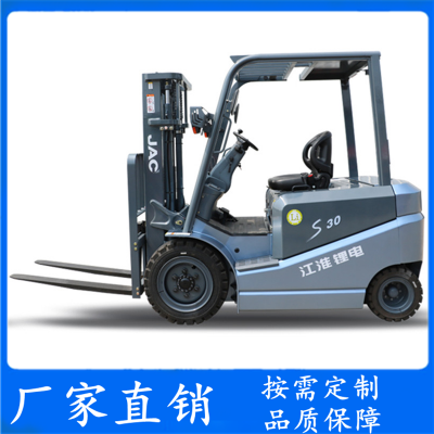 3吨江淮叉车 江淮叉车s系列 永祥力 按需定制