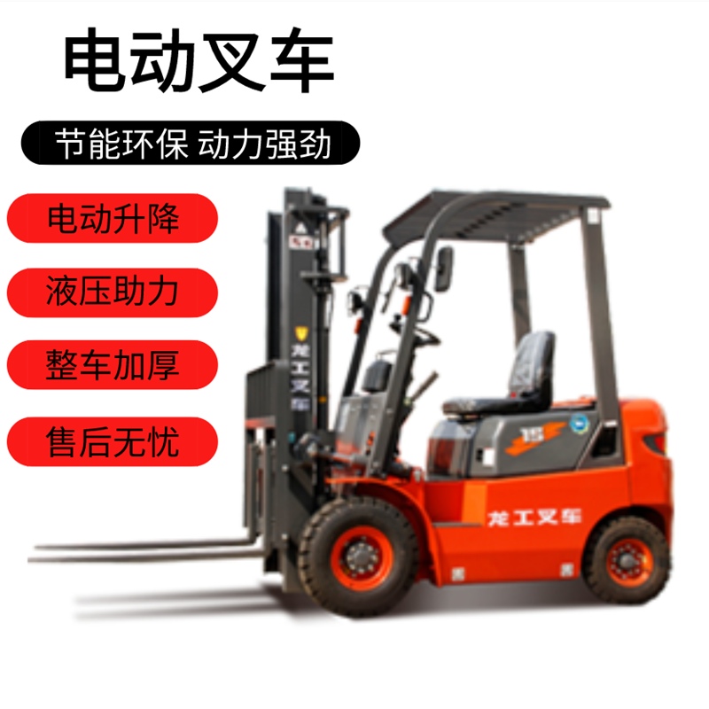 默认文件1614051947188