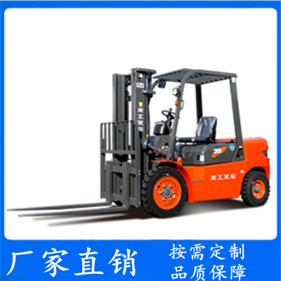 2.5吨龙工叉车 龙工叉车 永祥力 按需定制