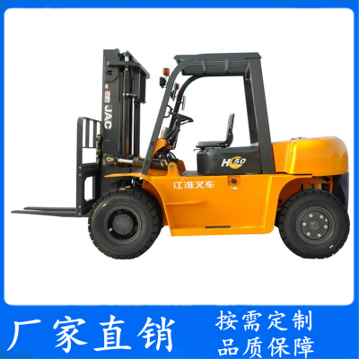 3吨柴油叉车批发 江淮叉车 永祥力 按需定制