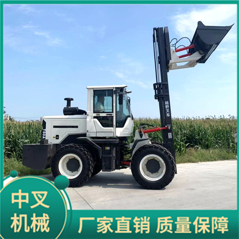 四驱越野叉车厂家 5吨