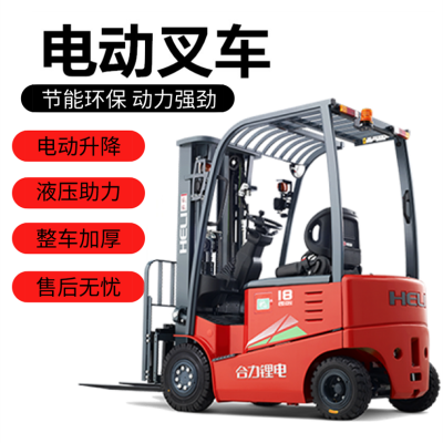 二手叉车 永祥力 合力3.5-5 按需定制