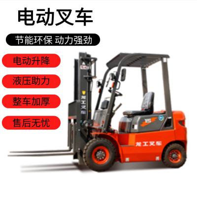 yt租叉车 永祥力 合力3.5-5 按需定制