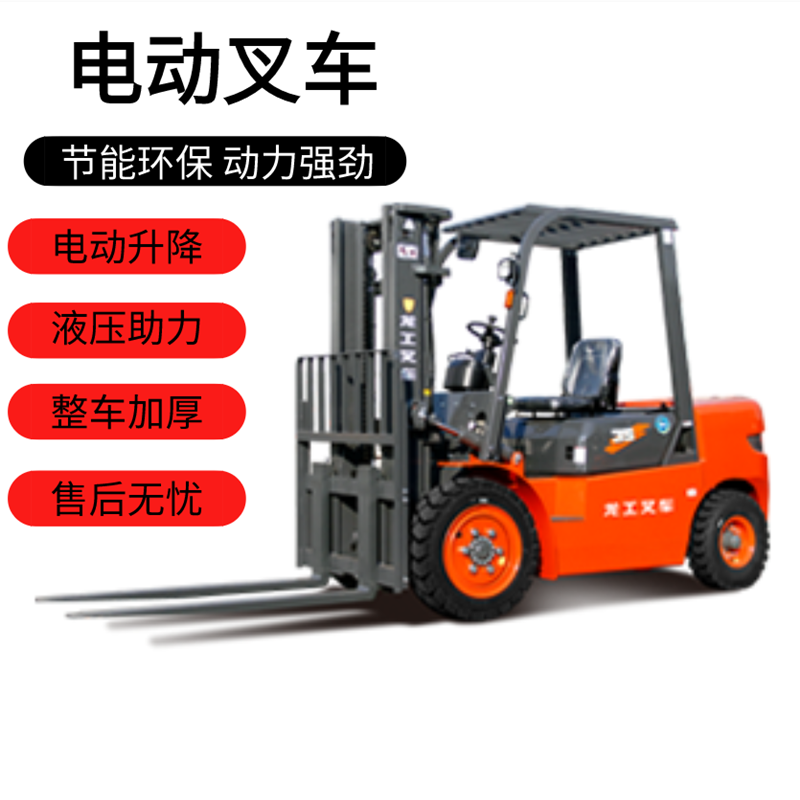 出租叉车 永祥力 合力3.5-5 按需定制