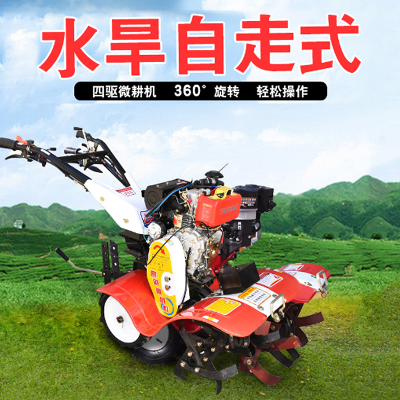 水田旋耕机 奥创星厂家直销 型号齐全 按需定制