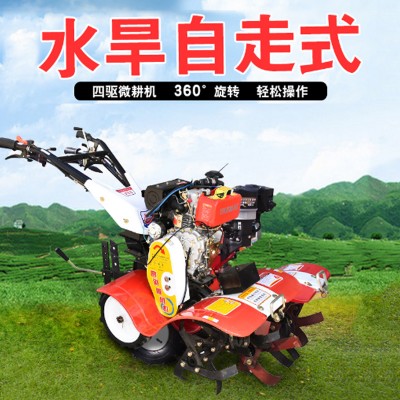 水田旋耕机 奥创星厂家直销 型号齐全 按需定制