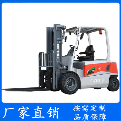 yt电动叉车租赁 永祥力 合力3.5-5 按需定制