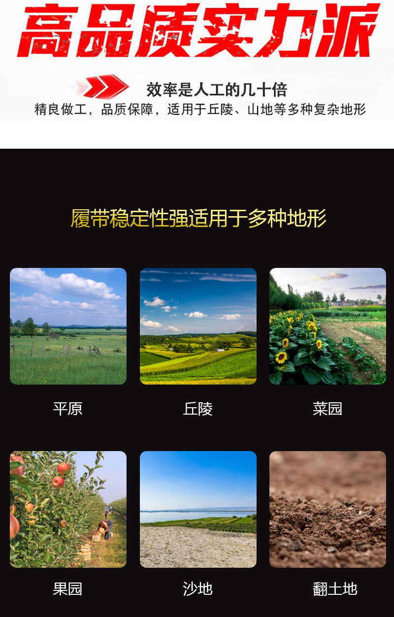 拖拉机_03