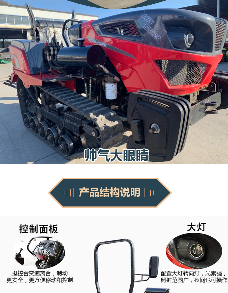拖拉机_05