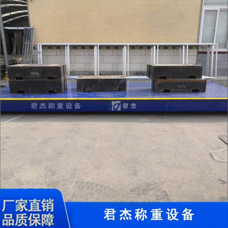 电子汽车衡价格