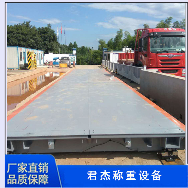 100吨地磅价格