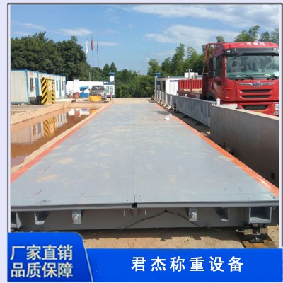 100吨地磅价格
