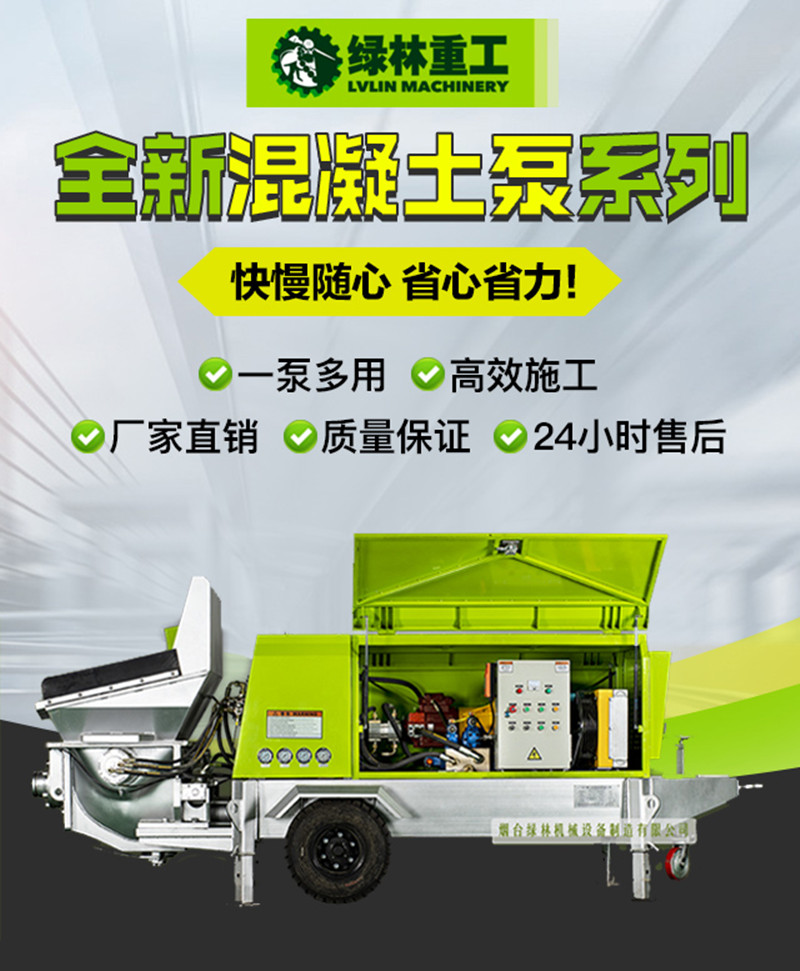 绿林_01
