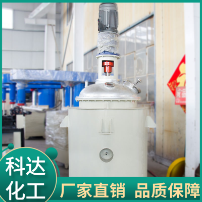 反应釜价格