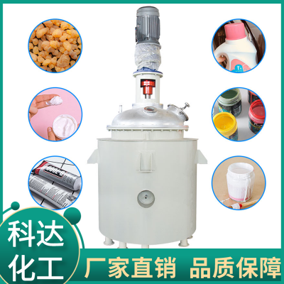 乳化剂反应釜
