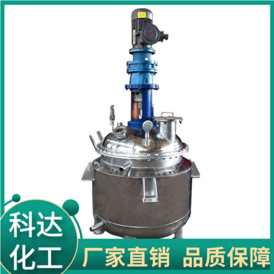 实验室反应釜价格