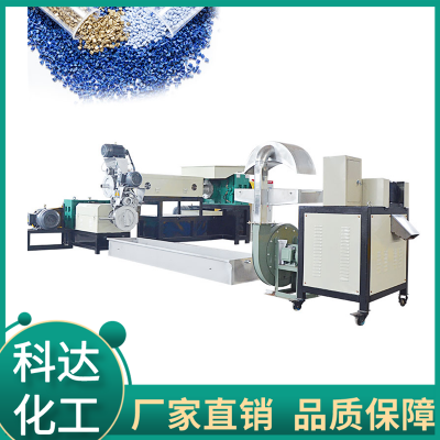 塑料造粒机械价格