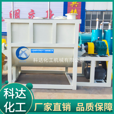 山东混合机