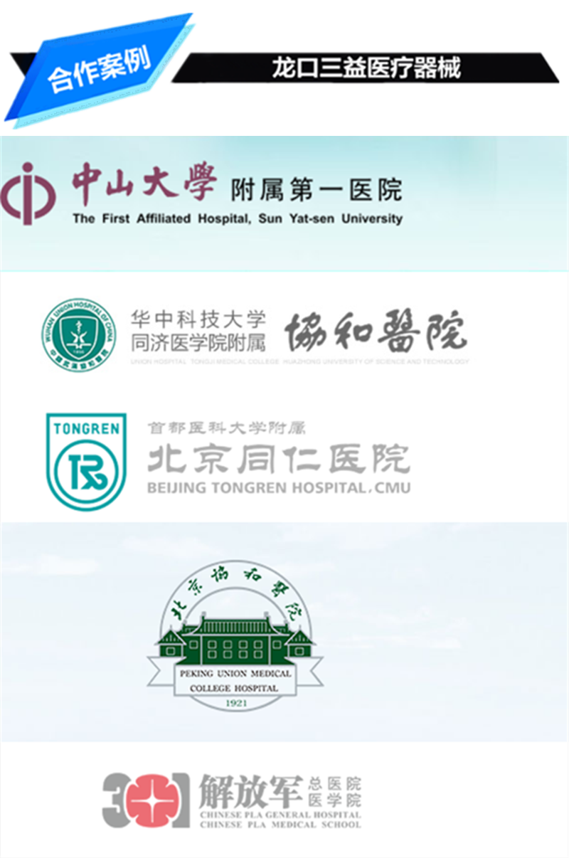 表头_副本_副本