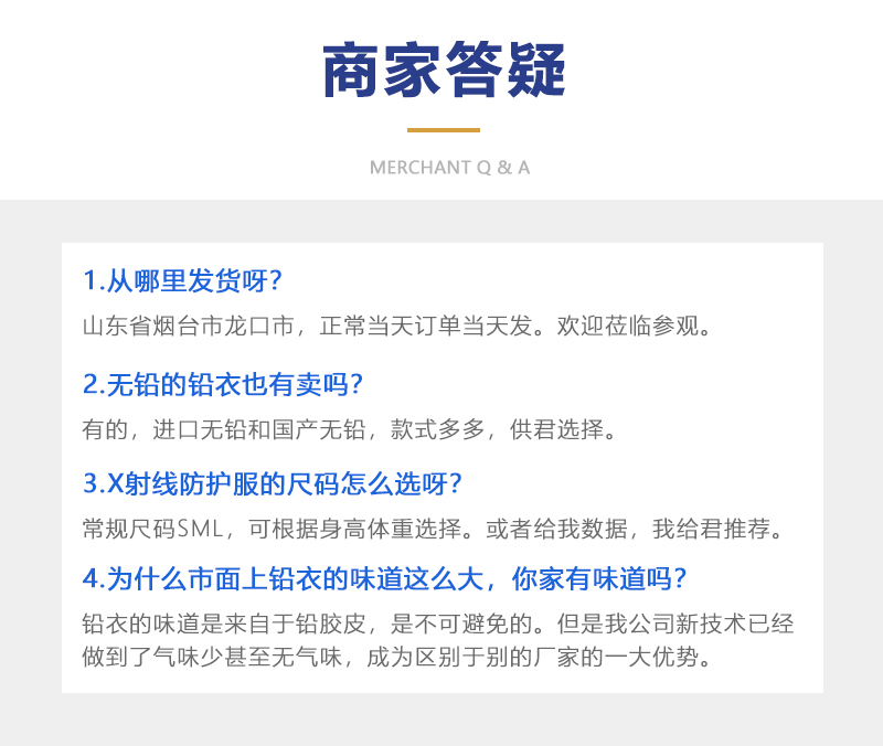 康谐爱采购竞价_08