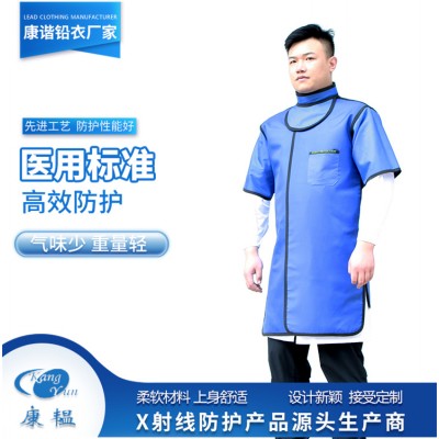 医用铅衣的价格 康谐医疗器械
