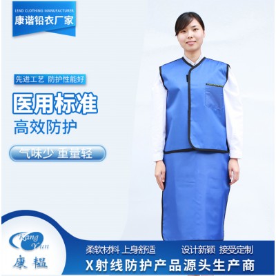 半袖铅衣 康谐医疗器械