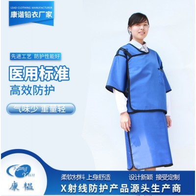 射线防护服厂家 康谐医疗器械